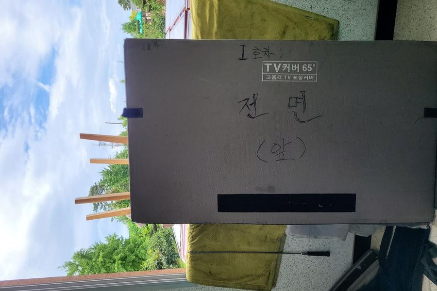 구미 부곡동 현장 스냅